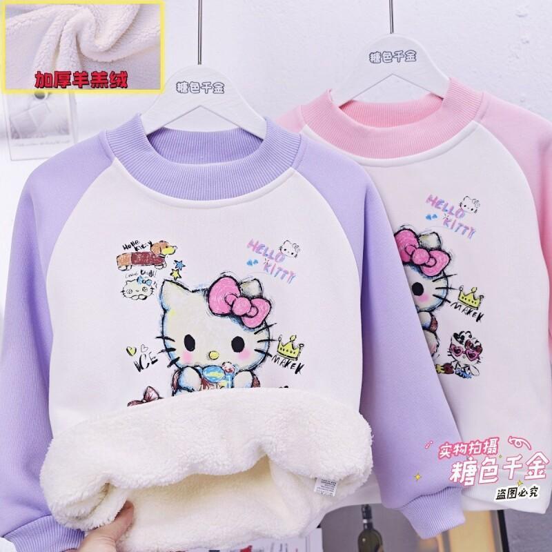 Sanrio Hello Kitty Girls Fleec - Sherpa Hoodie Fleece recension och pris