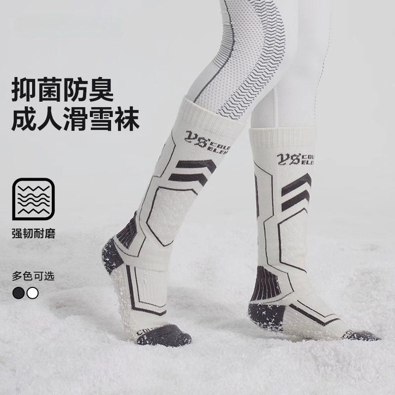 Genuine Wool Ski Socks Girls w - Thermal Sock Wool recension och pris